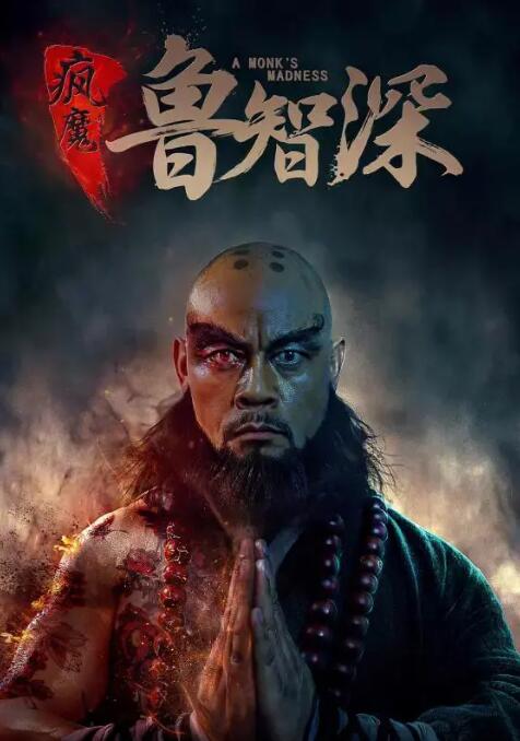 《美丽的梦》海报